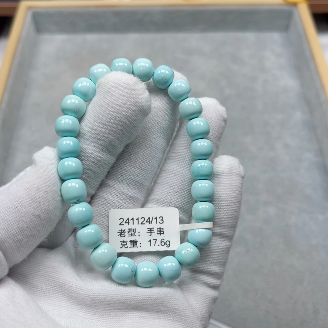 未镶嵌绿松石挂件