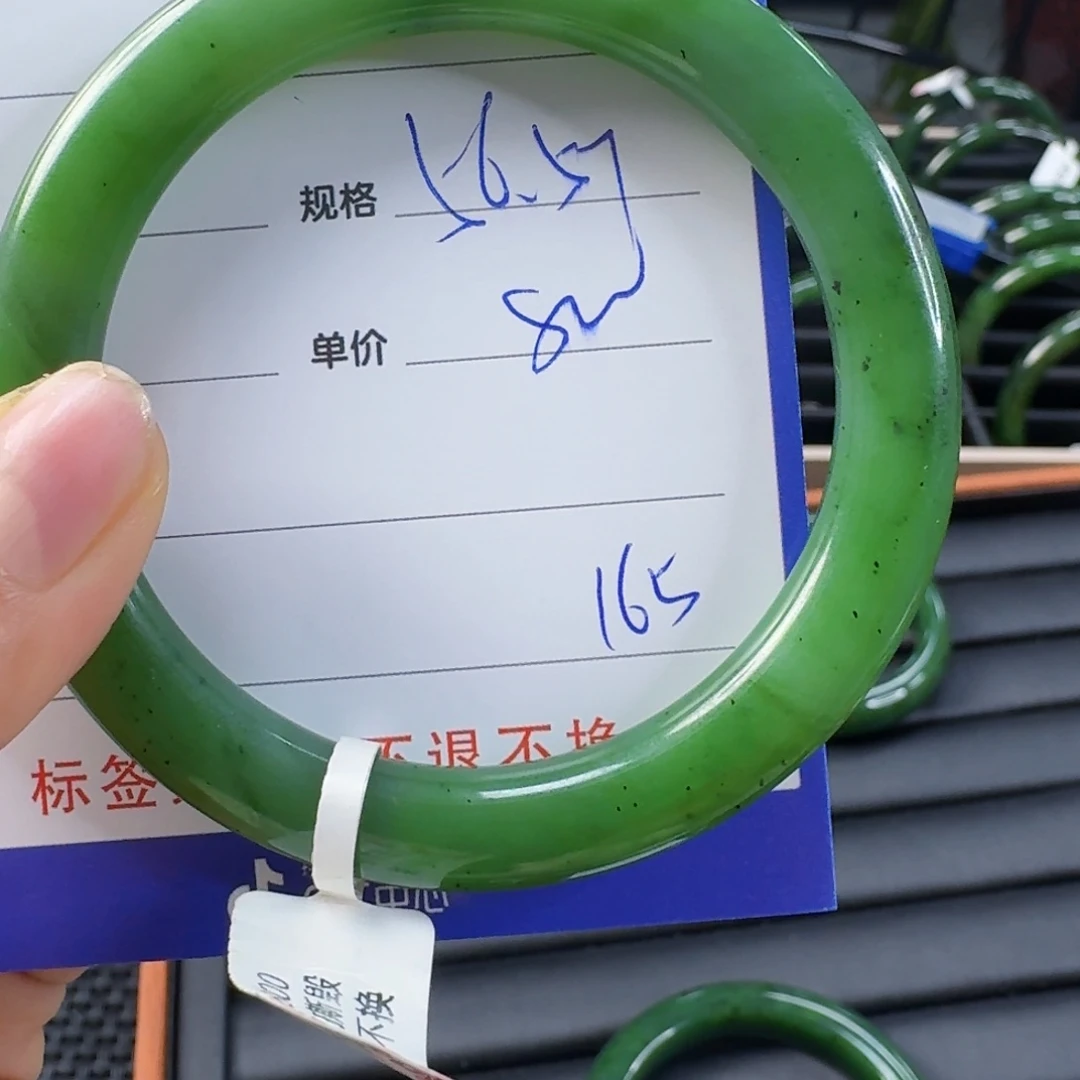 未镶嵌手镯和田玉（碧玉）