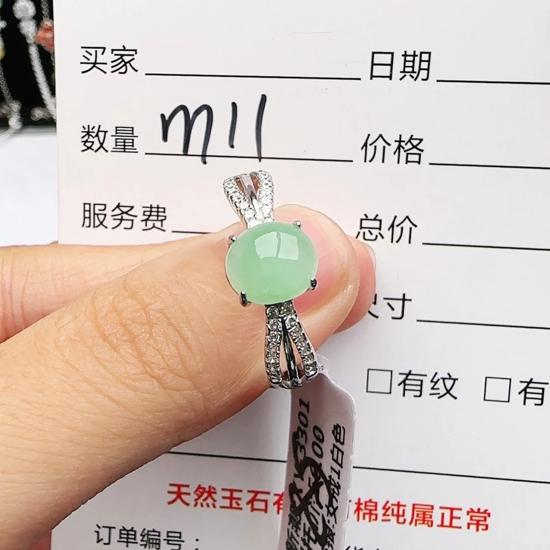 银S925镶嵌戒指翡翠戒指