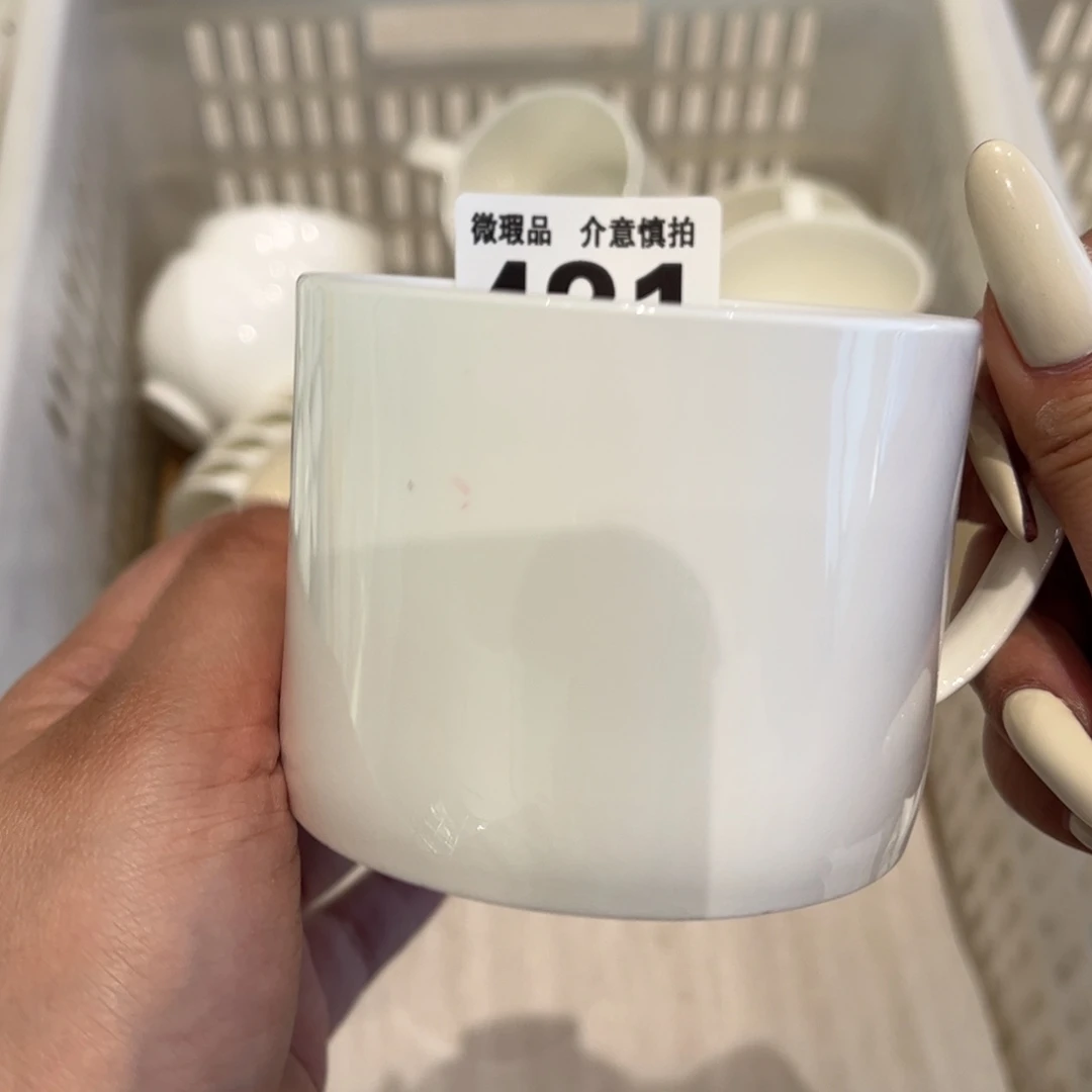 瓷片421两，全场微瑕介意慎拍