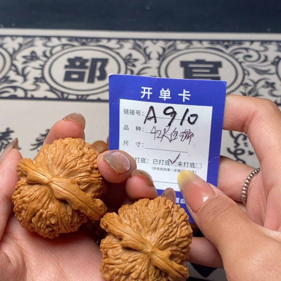 文玩核桃吊坠文玩核桃