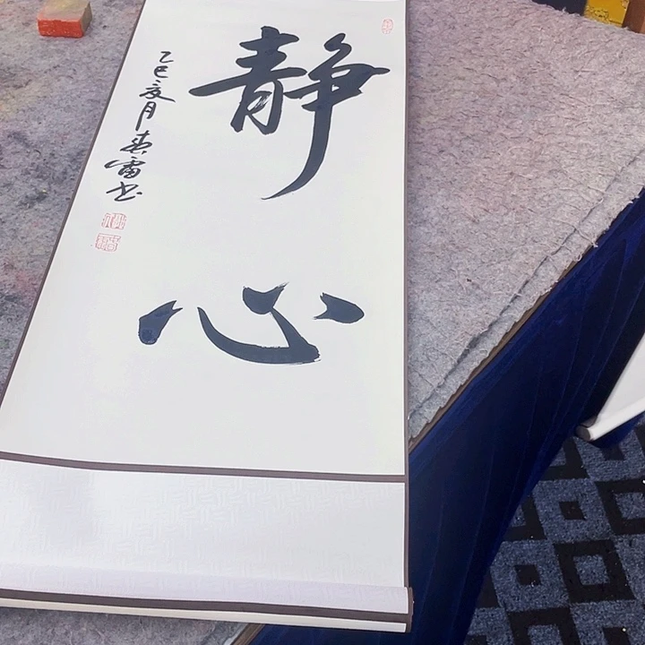 书法书法作品多次参加全国