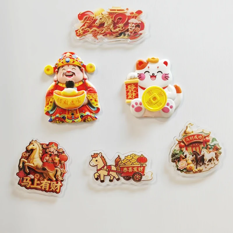 财神爷冰箱贴会摇头晃脑磁吸可旋转冰箱贴招财猫招财纳福喜庆装饰