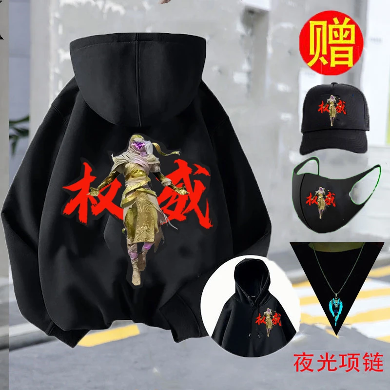 权威和平精英连帽卫衣男童春秋冬中大男童卫衣加厚宽松长袖纯棉