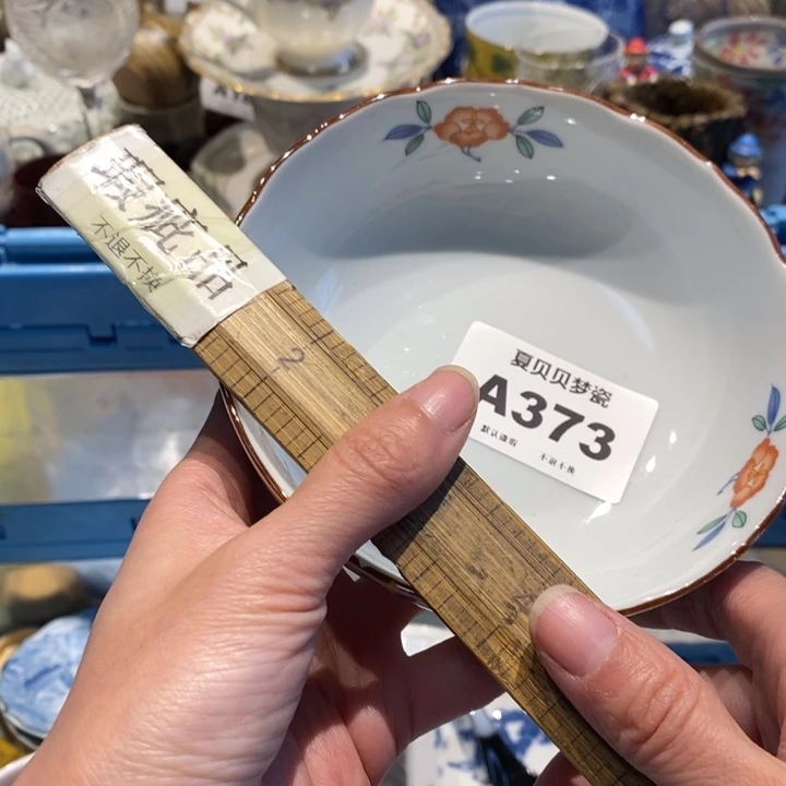 如***歌哈哈哈哈哈哈哈哈