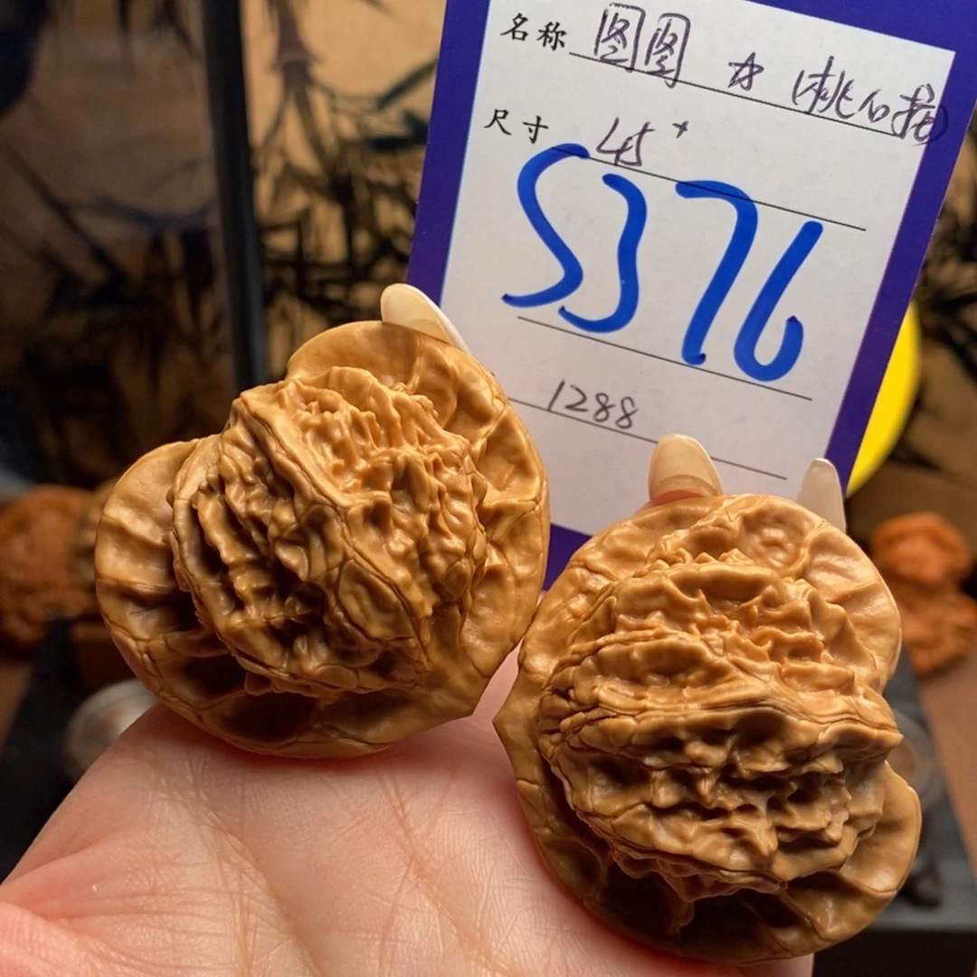 把件文玩核桃图图45