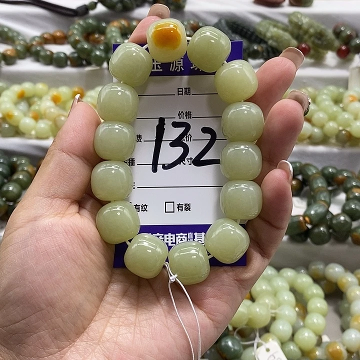 做***！手链未镶嵌透闪石质玉