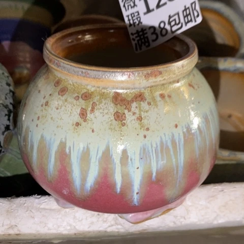 罐1281 微瑕38包邮景德镇陶瓷
