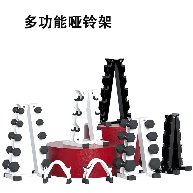 【万亿宁】专业小型哑铃架大容量收纳三角架多功能健身配套器材架托