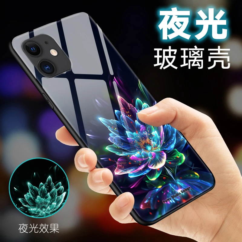 夜光花朵适用苹果11手机壳iPhone11pro个性玻璃11promax优美保护