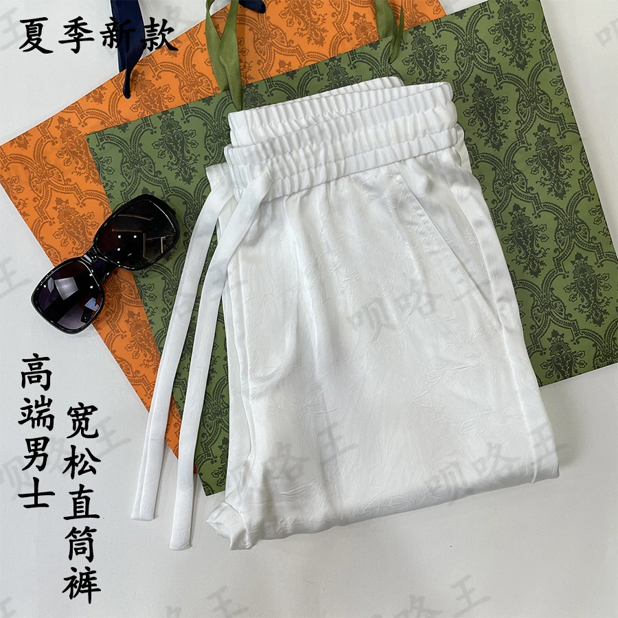 夏季新款高端三醋酸男士休闲裤宽松潮流垂感冰丝系带棉直筒裤子