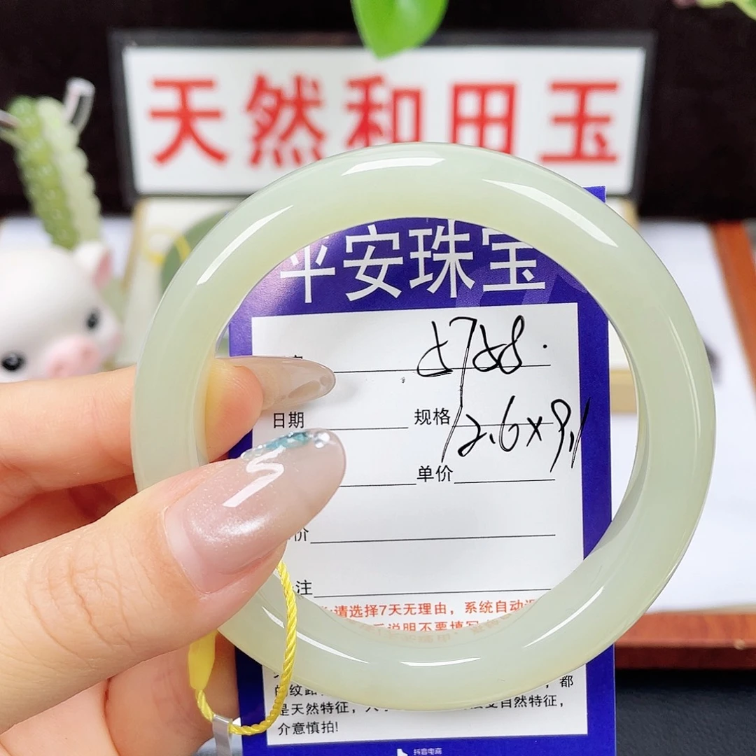 未镶嵌手镯和田玉