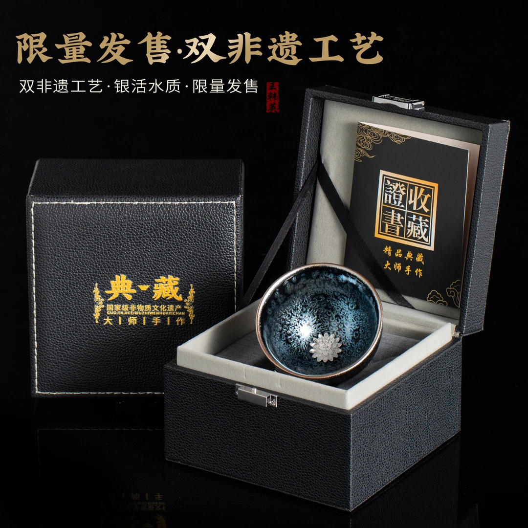 双非遗 镶银大师手作建盏收藏级主人杯高档个人专用男士茶杯礼品