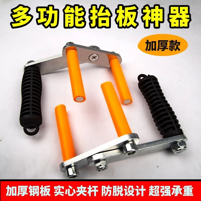 多功能抬板夹岩板大理石材玻璃木门窗搬运省力工具