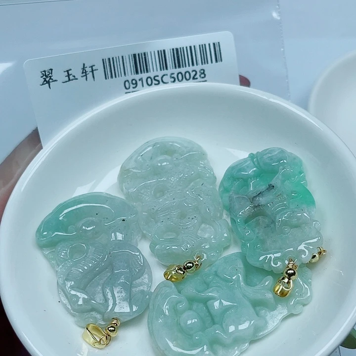 吊坠(不含链)未镶嵌翡翠