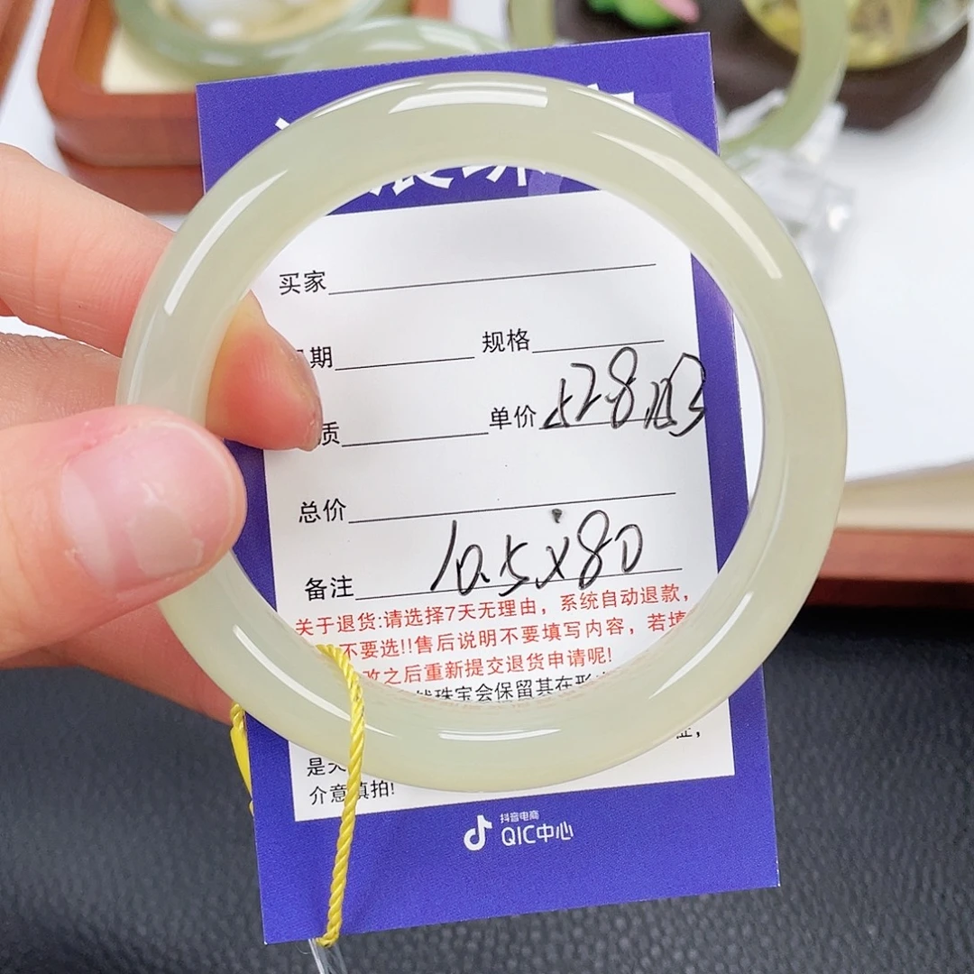 ʚ***ɞ和田玉未镶嵌手镯