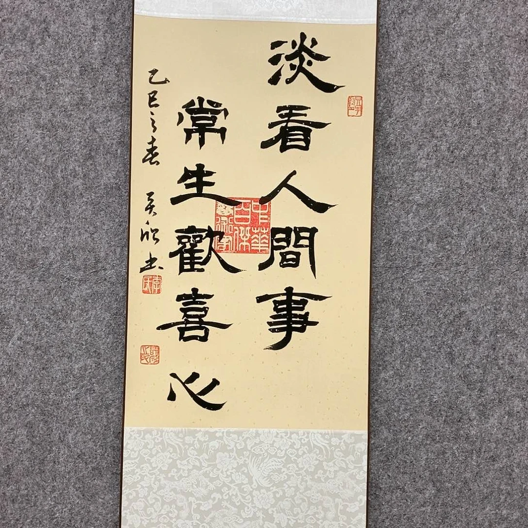 【闪购商品】书法书法作品书法作品