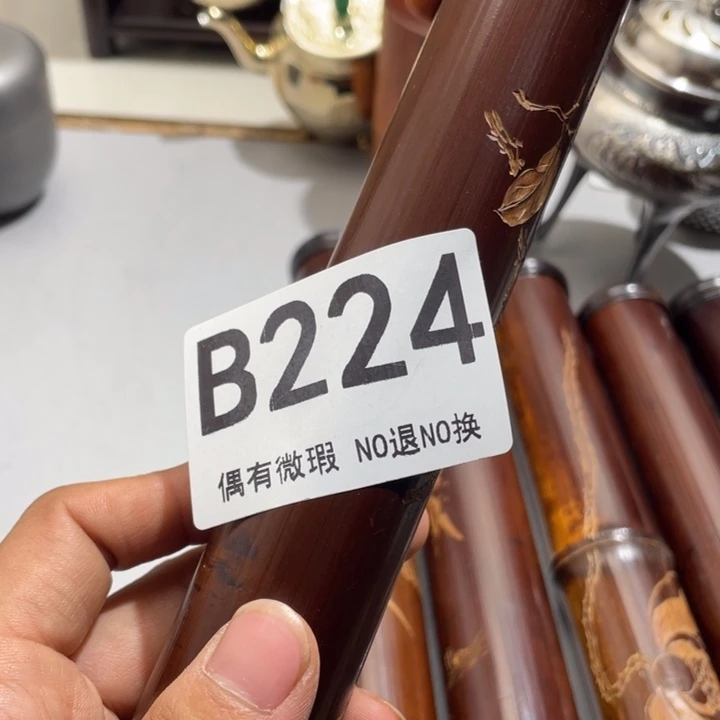 阡***田塑料0000000000000编号224