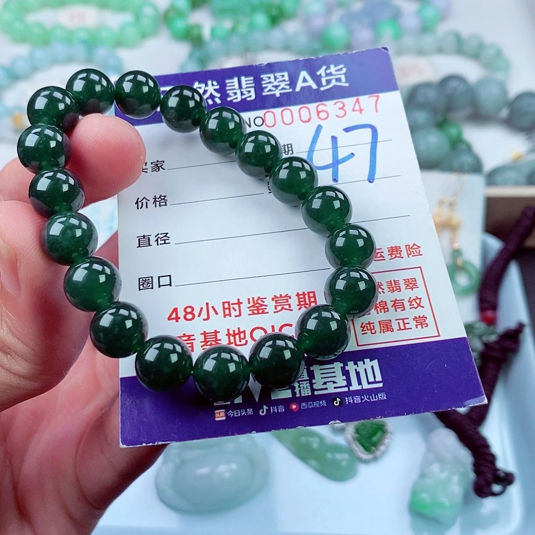 翡翠未镶嵌毛衣链