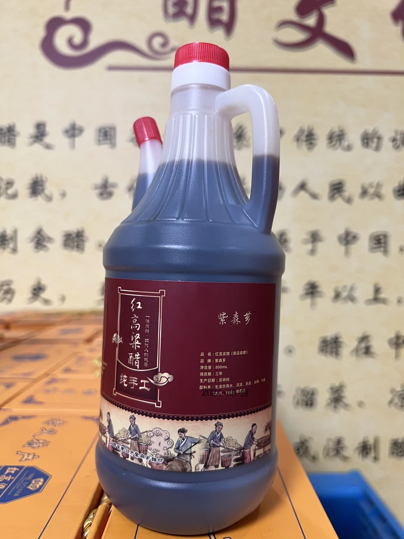 红高粱醋800ml 熏制工艺酿造
