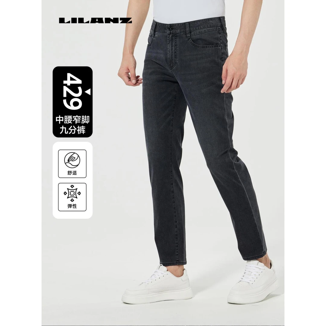 【四面弹】利郎专柜高弹时尚修身窄脚牛仔裤（夏）429九 (B5XNZ703)