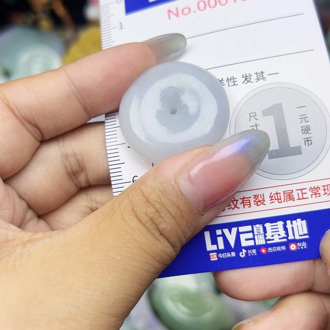 翡翠未镶嵌吊坠(不含链)111