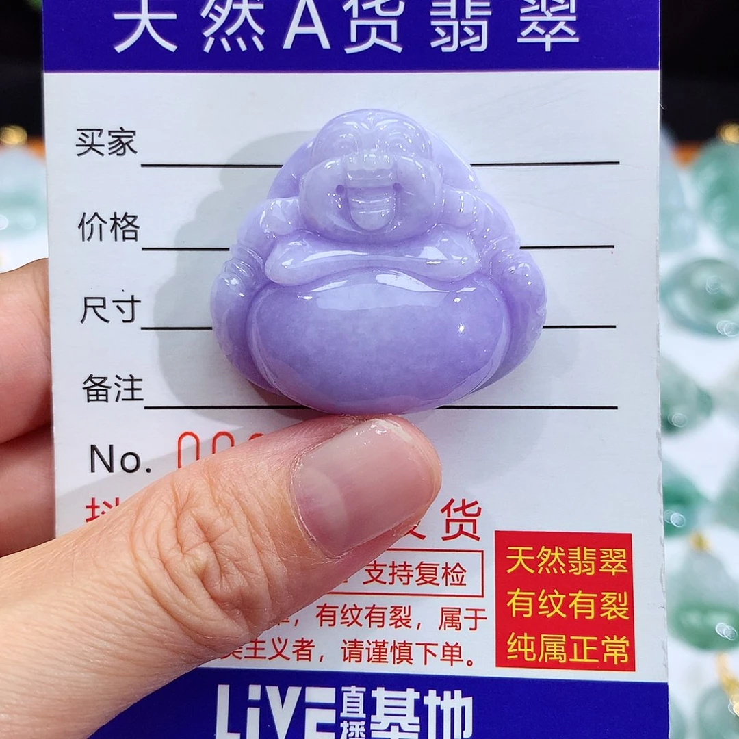 翡翠未镶嵌颈饰翡翠吊坠