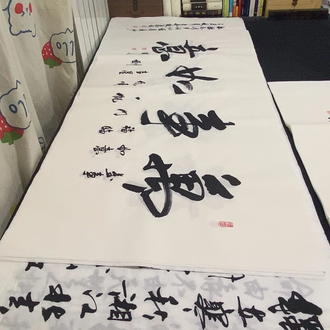 书法老师精品书法