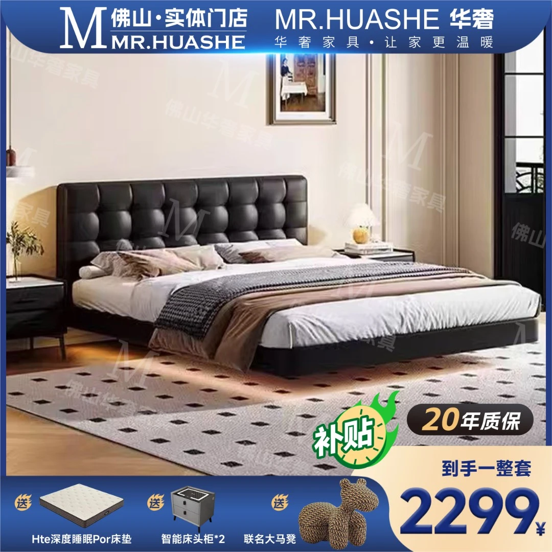 华夫格悬浮床意式轻奢真皮床现代简约主卧高端大气双人软包床婚床