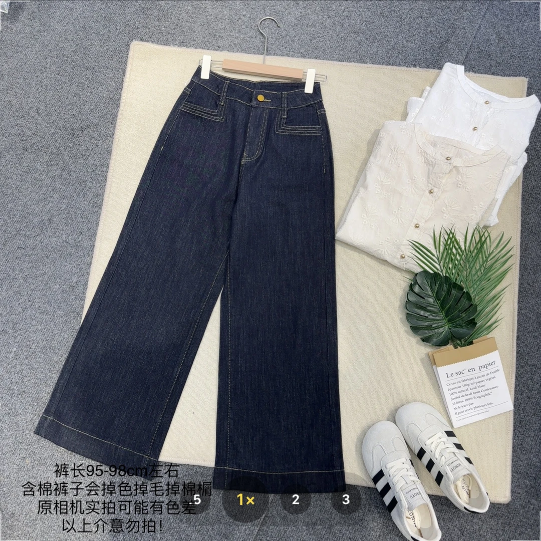 【小妹店】99385秋款原色九分直筒