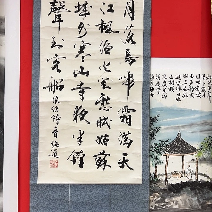 河***司书法的法国红酒经济困难男男女女