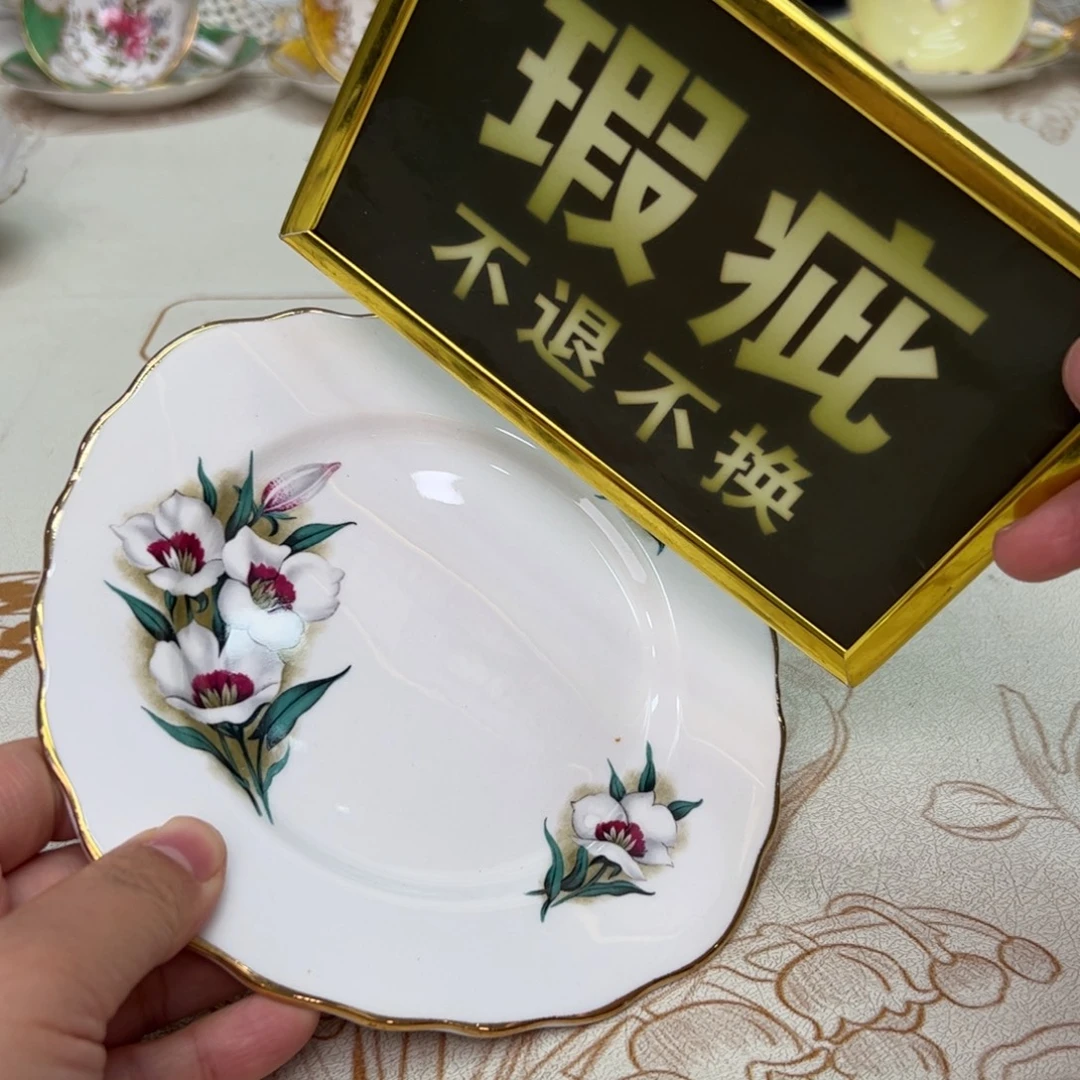 杯维多利亚欧洲中古