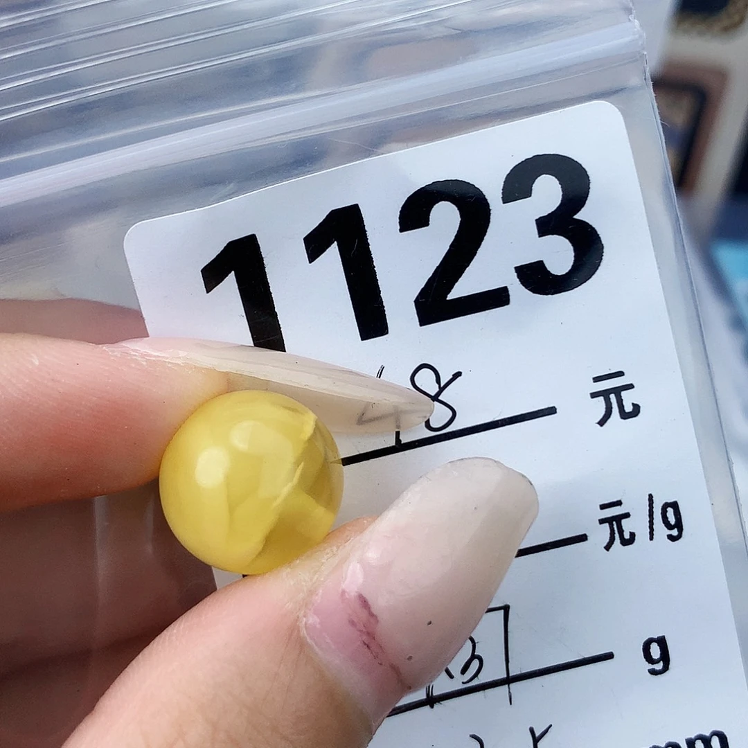 琥珀未镶嵌珠宝奇石13.5全