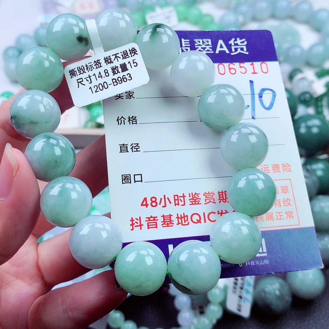 翡翠未镶嵌毛衣链