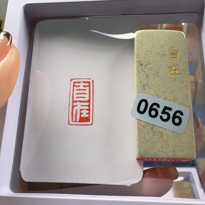 寿山石印石自在1*2