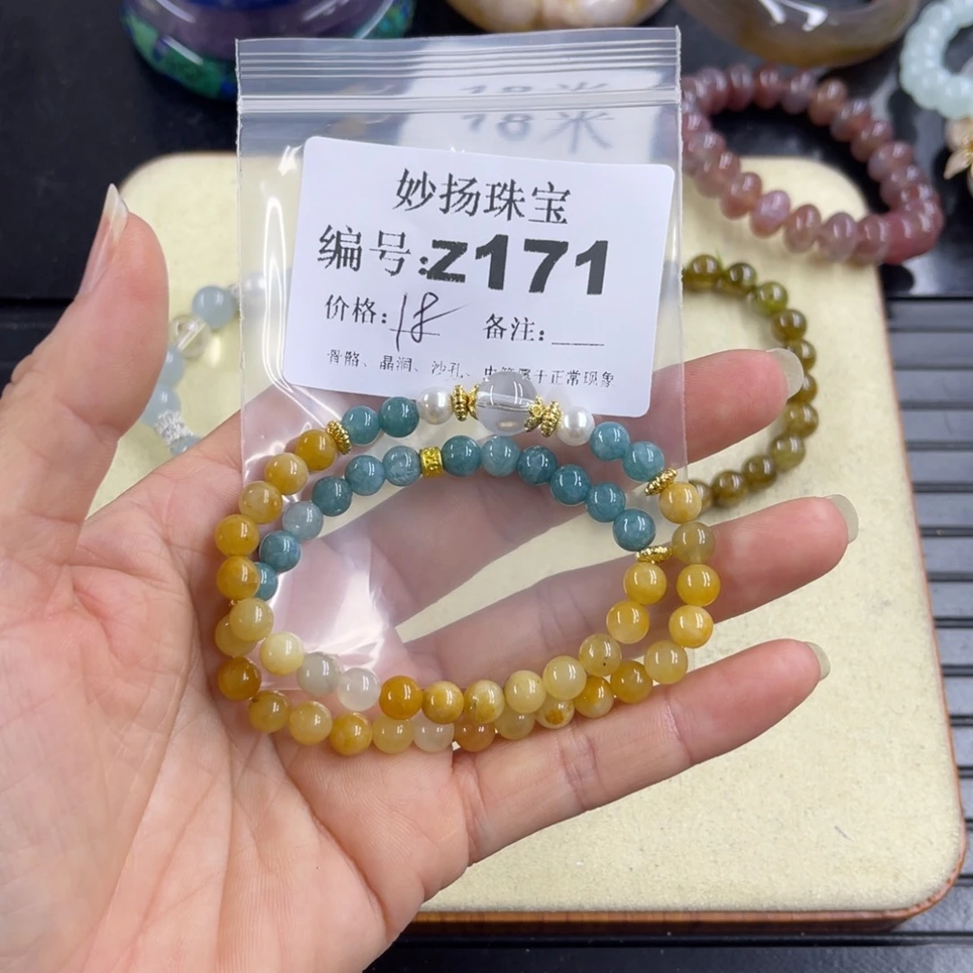合金默认有瑕石英质玉追**华