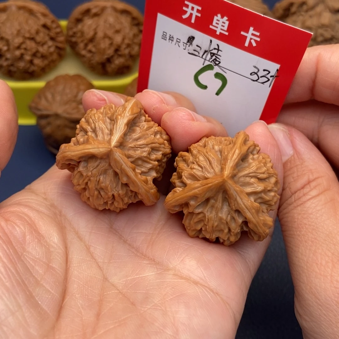 文玩核桃吊坠文玩核桃