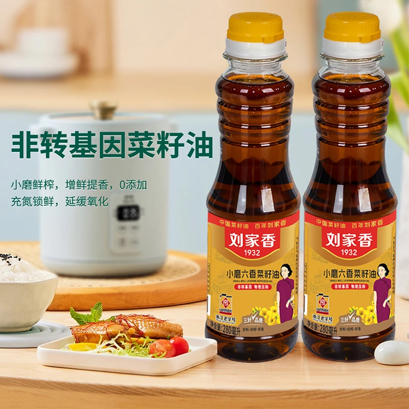 【辣么有衢】刘家香小磨六香菜籽油物理压榨菜籽油非转基因280ML2瓶