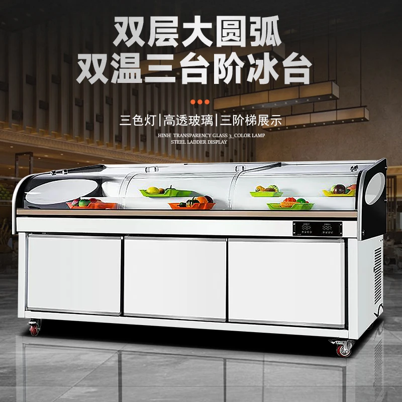 冰台展示柜适用冰柜商用烧烤麻辣烫商超饭店餐厅冷冻保鲜领先款