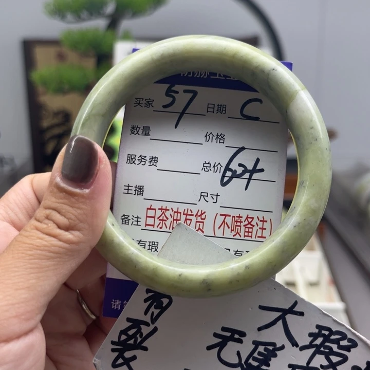 未镶嵌蛇纹石玉手镯