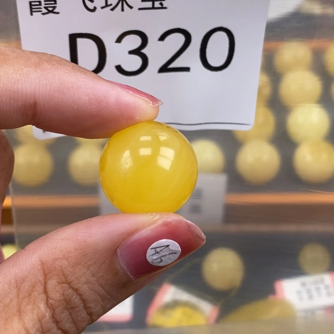琥珀未镶嵌珠宝奇石18