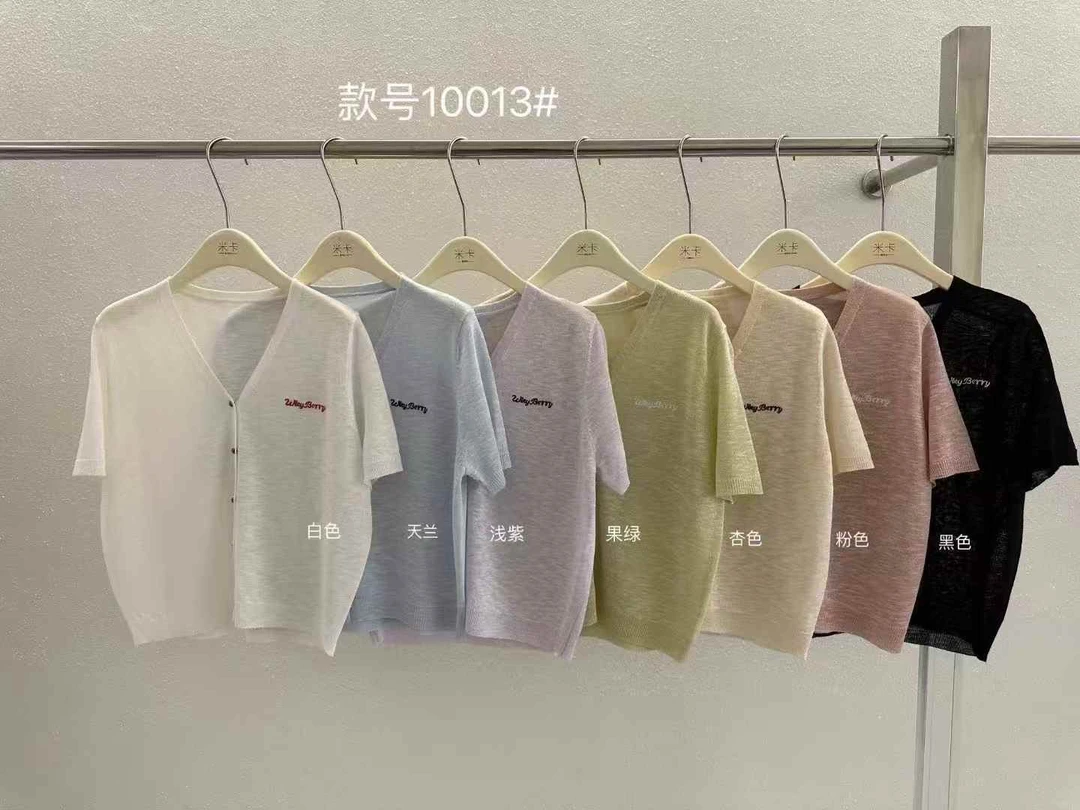 纯色女可机洗短袖开衫款毛针织衫百搭上衣杏色白色毛衣夏季韩版