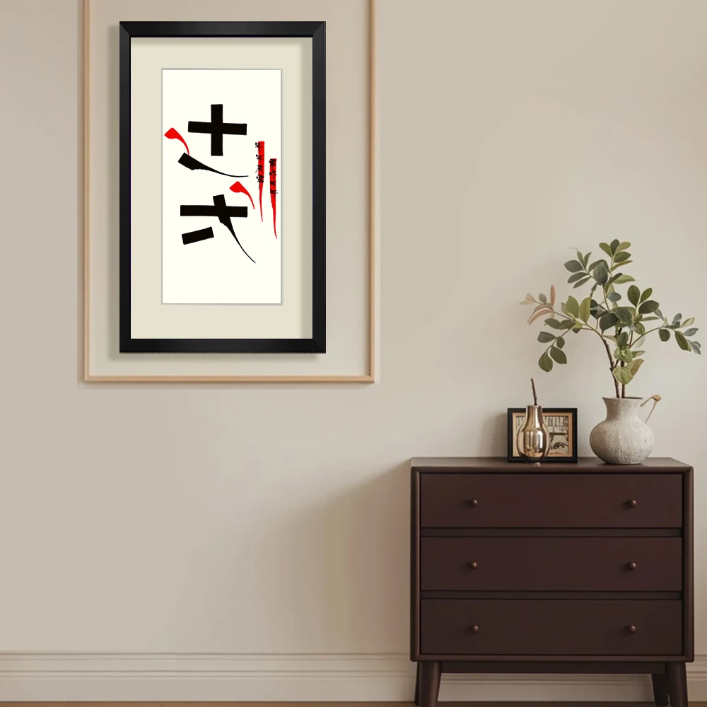 《辻弌》蓝怪兽原创设计定制挂墙中式挂画办公室墙画