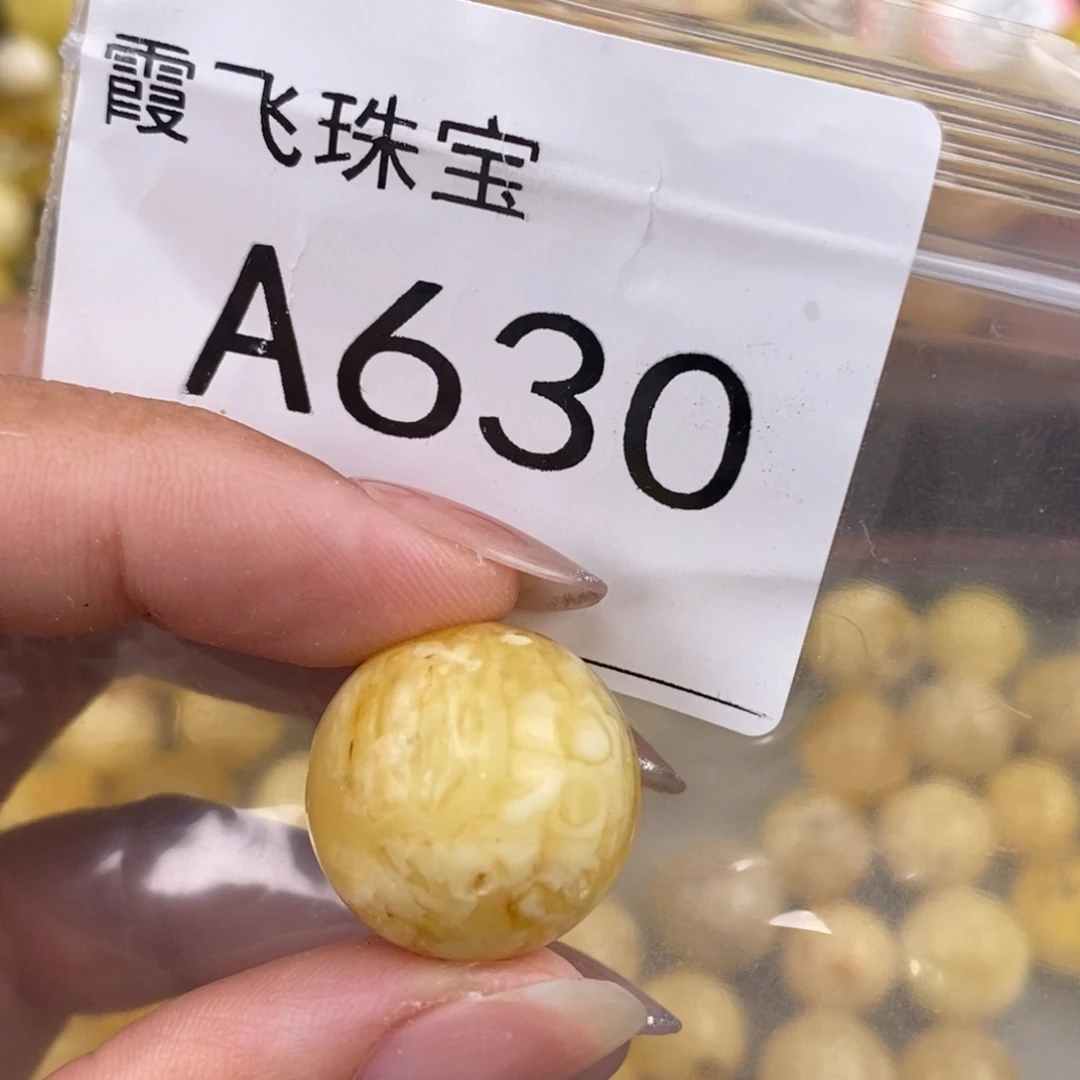 琥珀未镶嵌珠宝奇石20