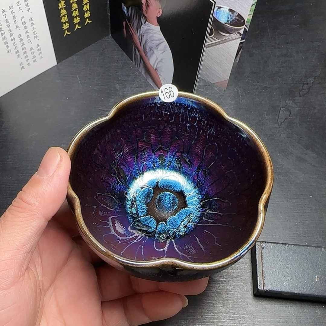 茶盏建窑建盏8579