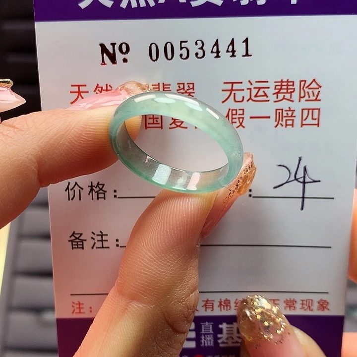 翡翠戒指未镶嵌拉派
