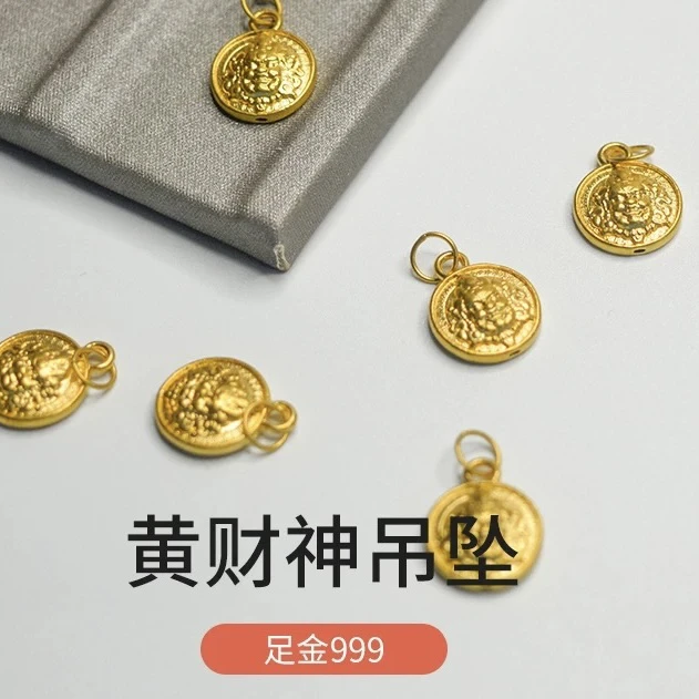 【水贝黄金珠宝】黄金足金999黄财财配件多样性发其一(赠绳)
