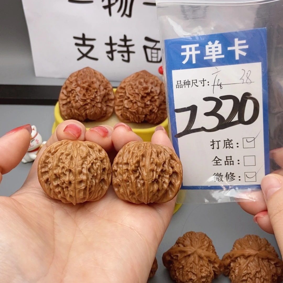 桃核吊坠核桃38磨盘狮子头
