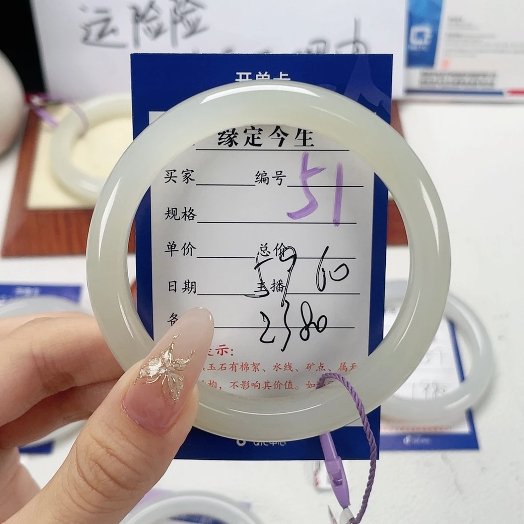 和田玉手镯未镶嵌平*