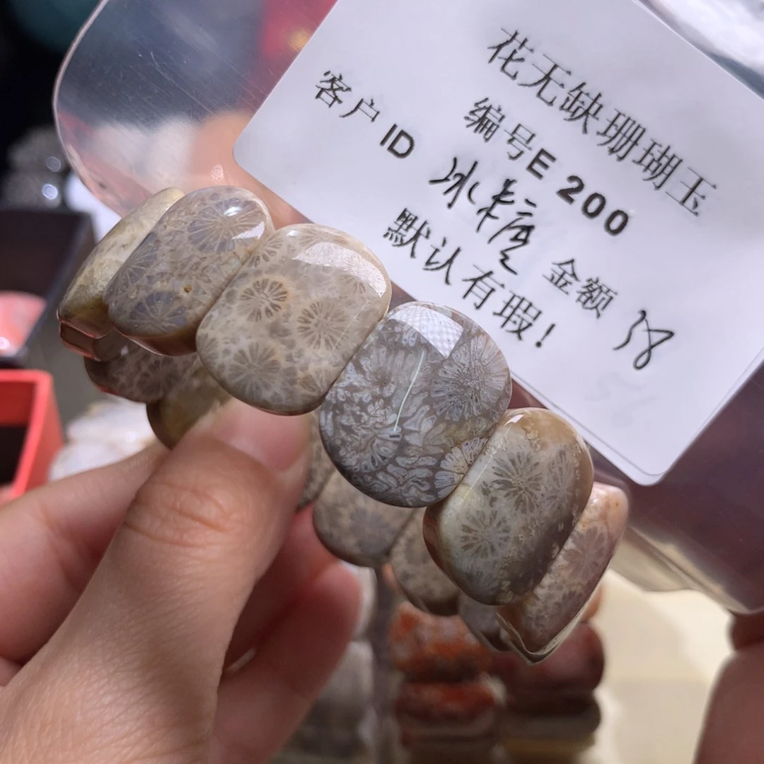 硅化玉手镯未镶嵌冰**佬